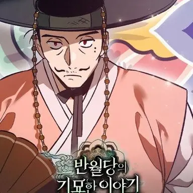 Profile image of 도씨