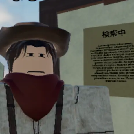 11451419194545810의 メロいって、厳しいって