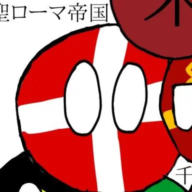 Profile image of 神聖ローマ帝国