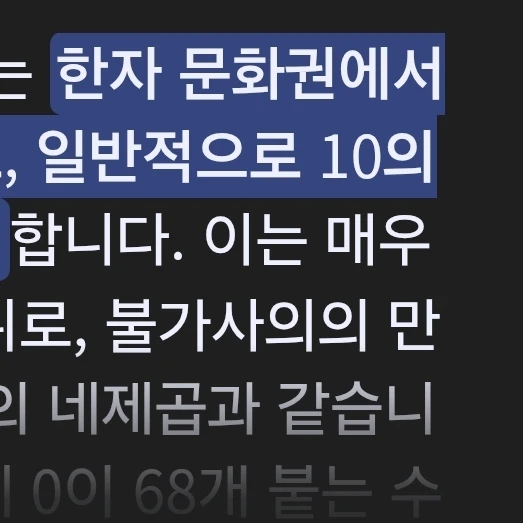 뷉