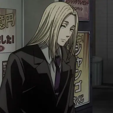 Profile image of 神々廻