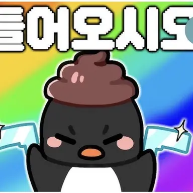 Profile image of 이핑구