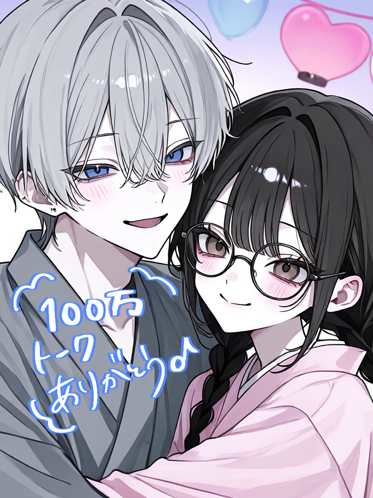 かすたねっと ☆プロフィールご覧下さい♡  私の事、ですよね…？ - zeta