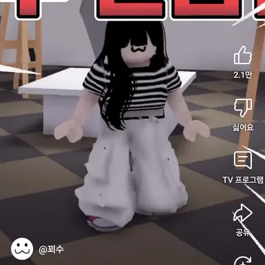 Profile image of 꾀수