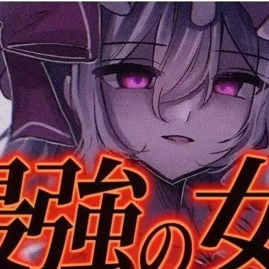 Profile image of レミリア