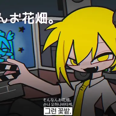 Profile image of 아키타 네루