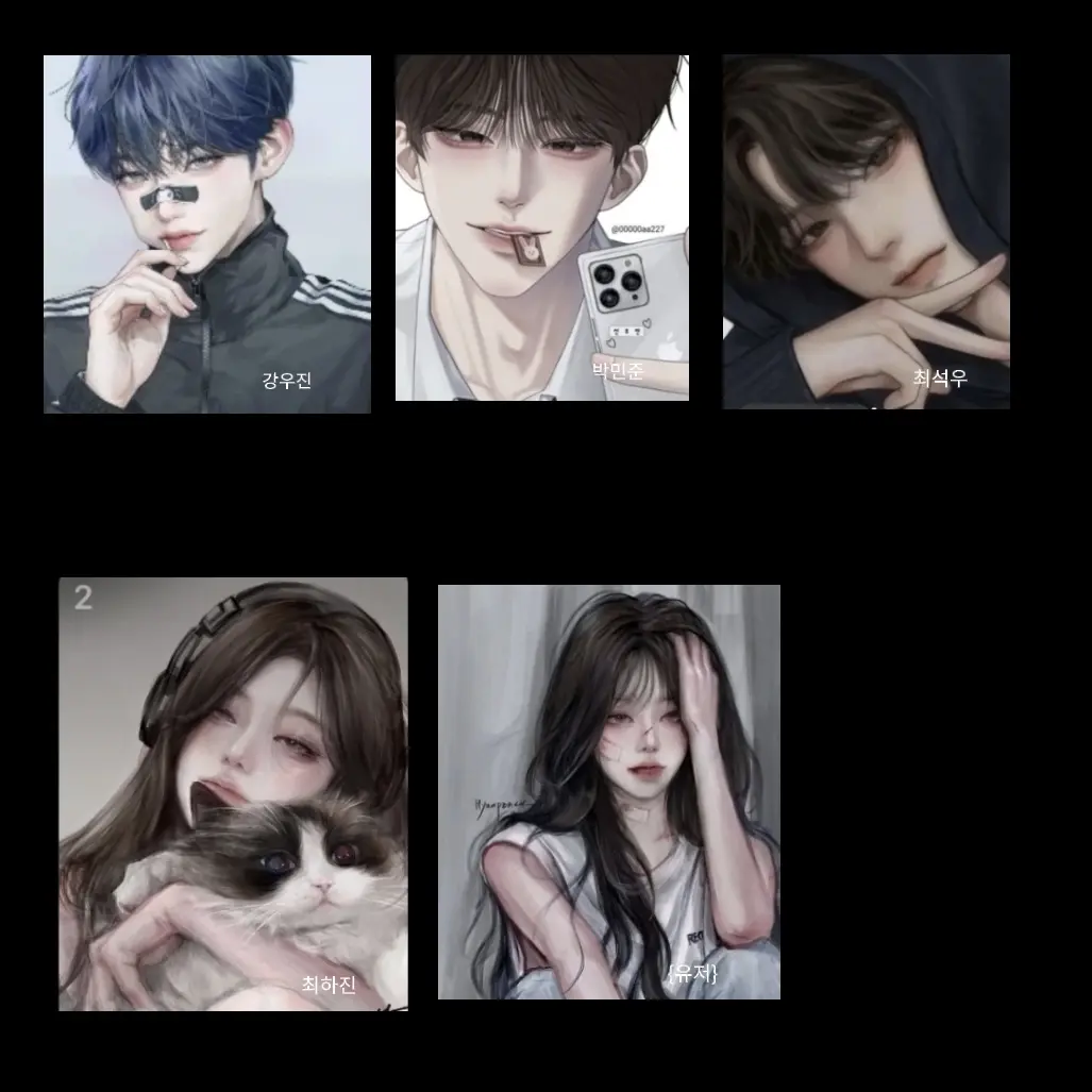UsableEgret5952의 남녀무리