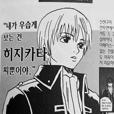 Profile image of 오키타 소고