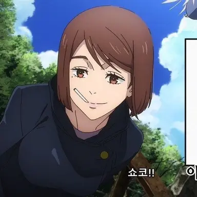 Profile image of 이에이리 쇼코