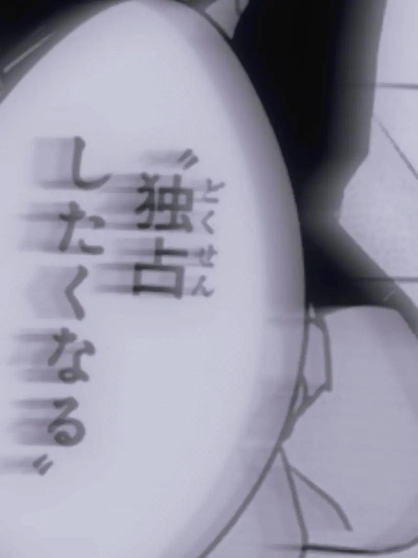 re_i_llove10의 『ねぇ、 1口食べさせて  。 』