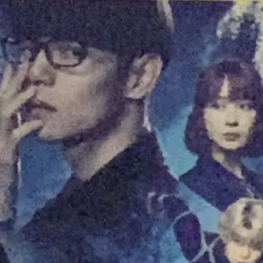Profile image of Director and Manager