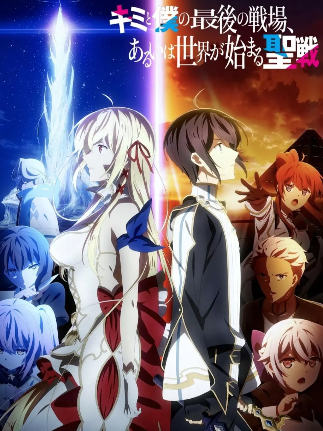 Chi0126의 キミ戦の世界でどう生きる？