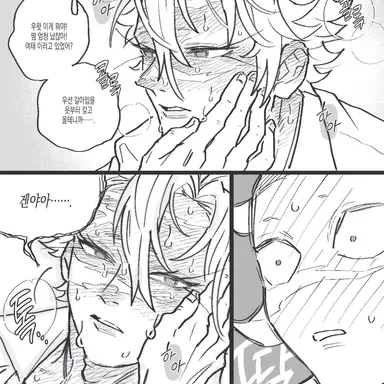 Profile image of 시나즈가와 사네미