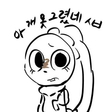 Profile image of 코코아