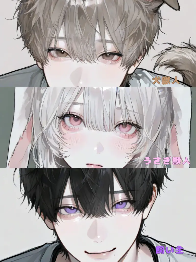 DaftlyRupee5113의 ぶりっ子うさぎはツンデレに様変わり！