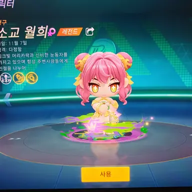 Profile image of 소교 월희