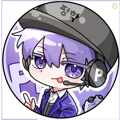 Profile image of 평학