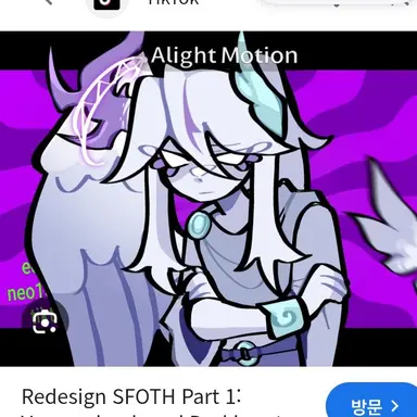 Profile image of 일루미나