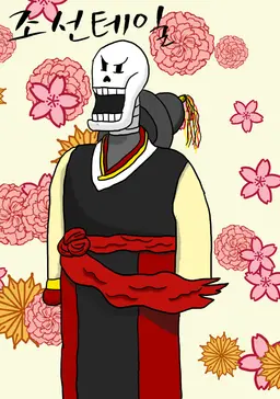 Profile image of 파피루스