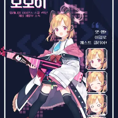 Profile image of 사이바 모모이