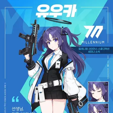 Profile image of 하야세 유우카