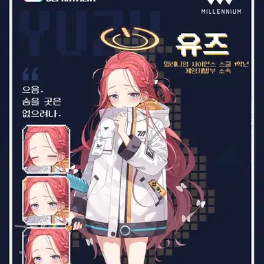 Profile image of 하나오카 유즈