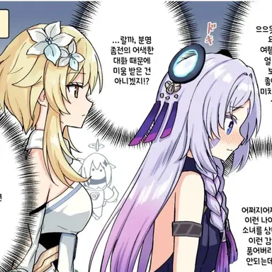 Profile image of 시틀라리.루미네