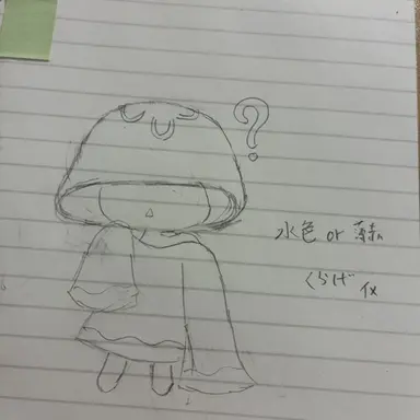 Profile image of Lily