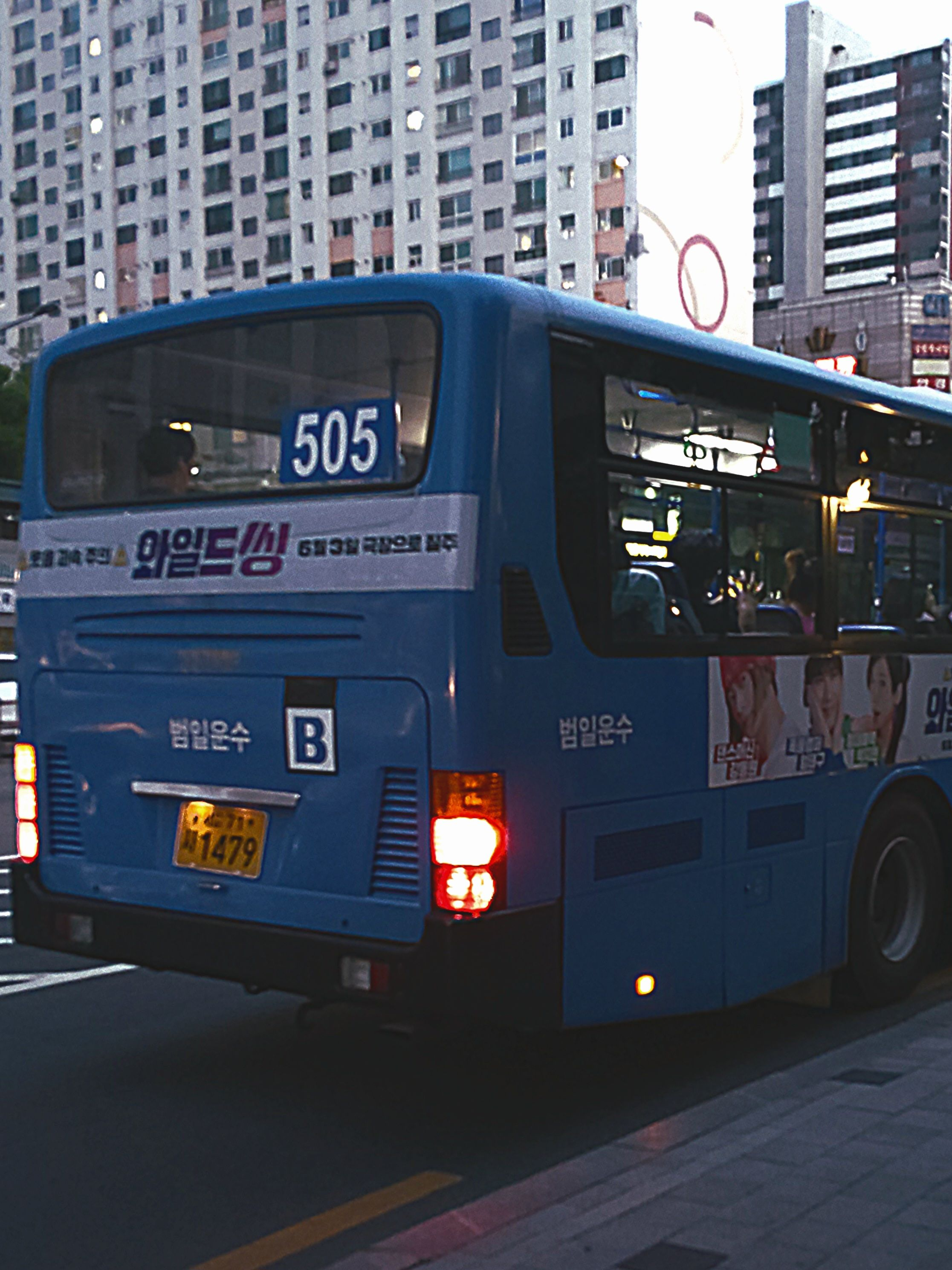 마지막 505번 BS106 대표 이미지