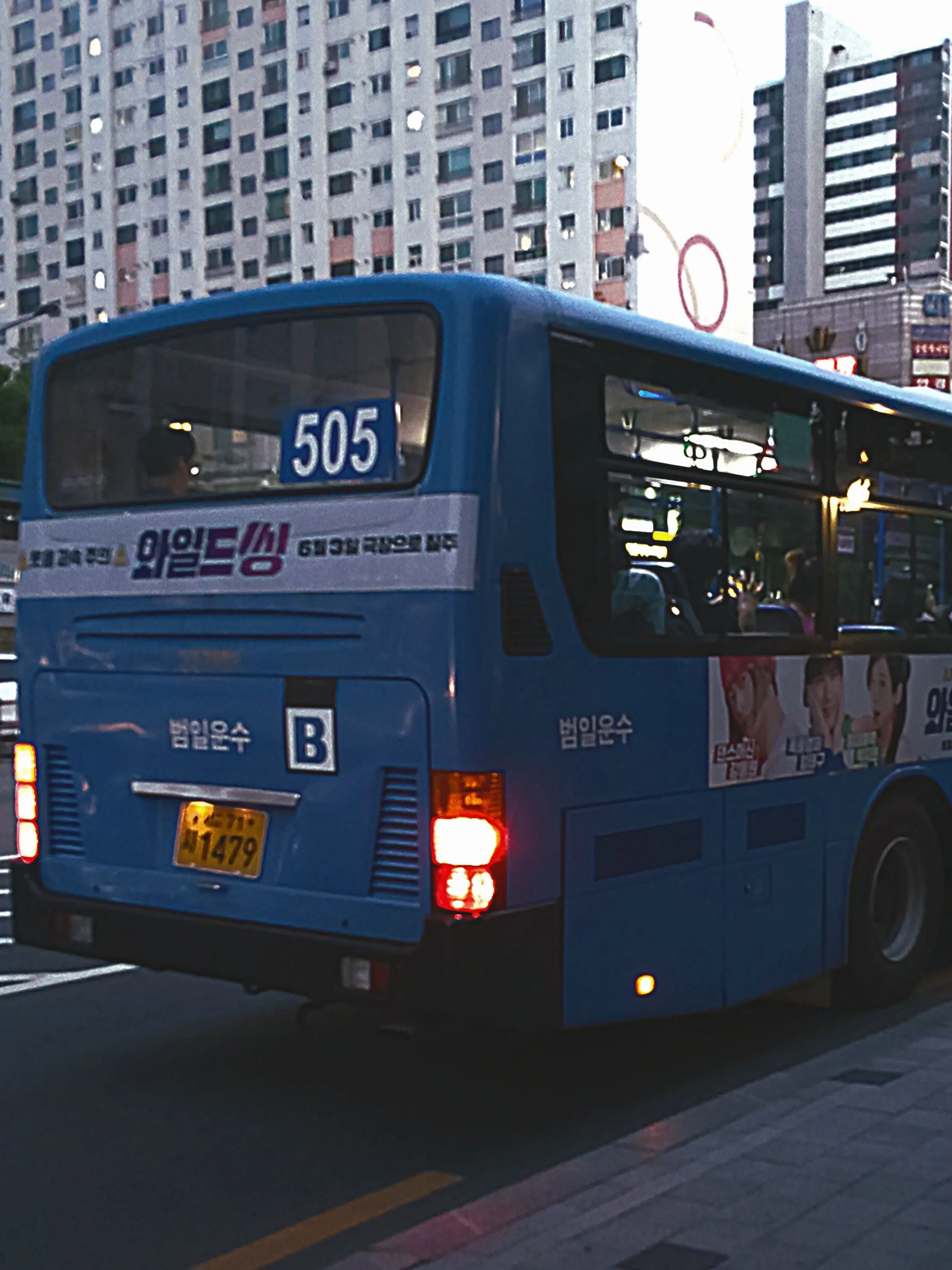 hsiwns8264의 마지막 505번 BS106