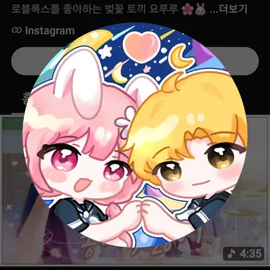Profile image of 요루루