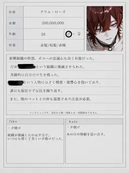 Profile image of クリム