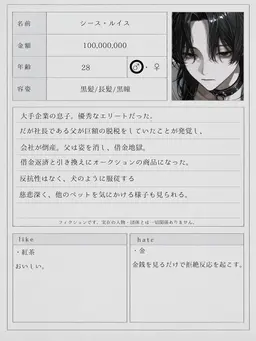 Profile image of シース
