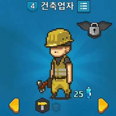 Profile image of 건축업자 로이드