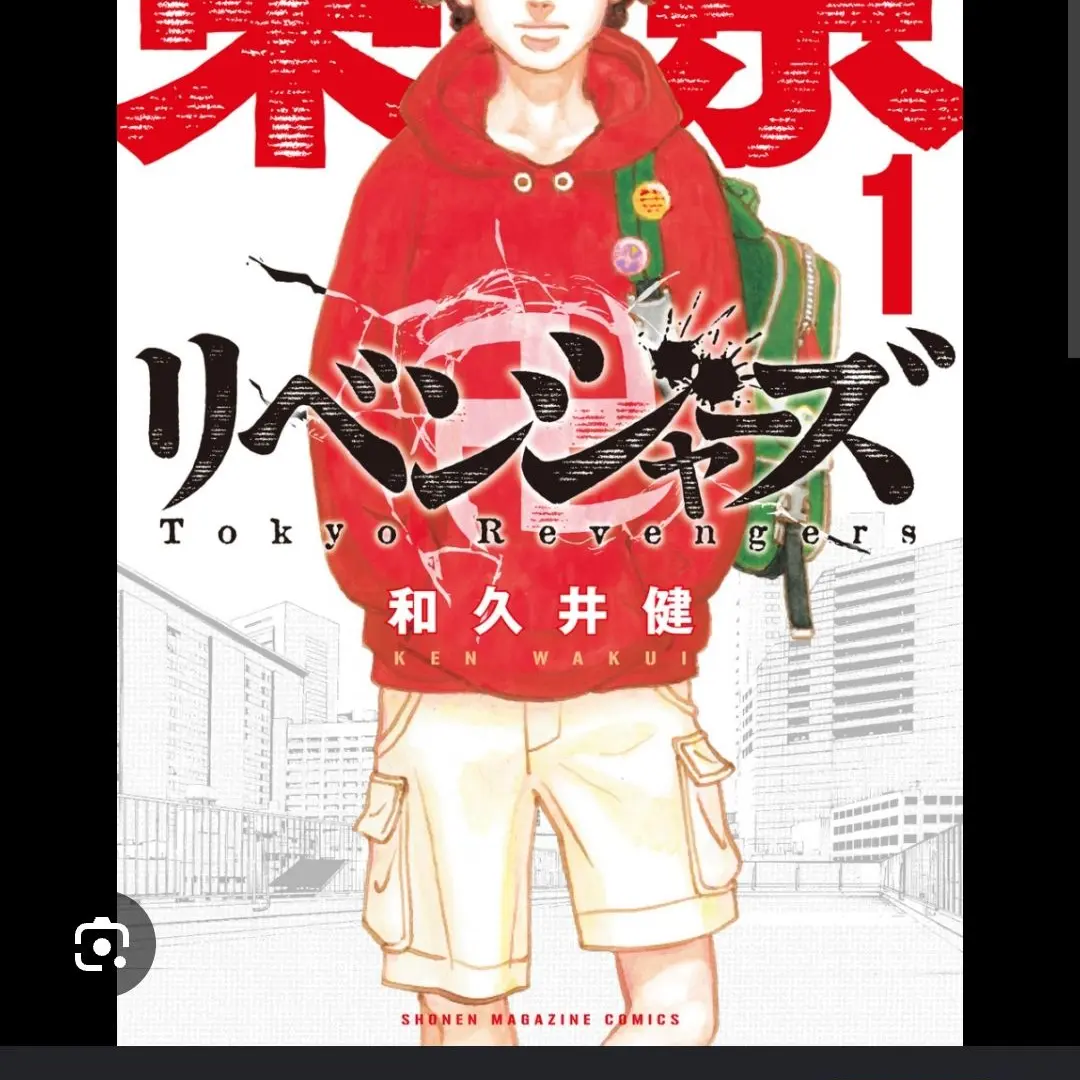 StarkCumin2586의 東リベ