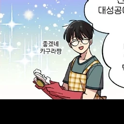신파치