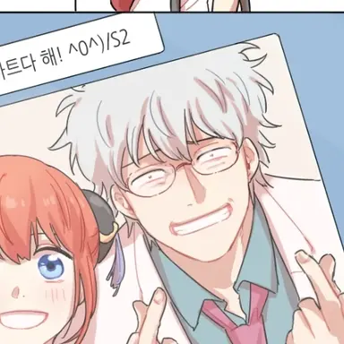 Profile image of 사카타 긴토키