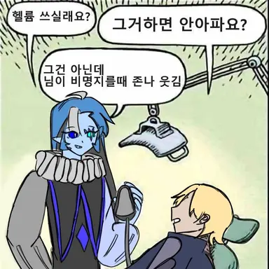 Profile image of 암살 시킬려는 쉐밀