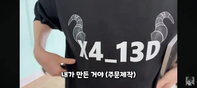 Profile image of 채스터