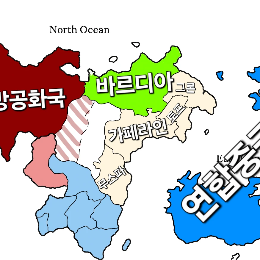 가페라인 공화국