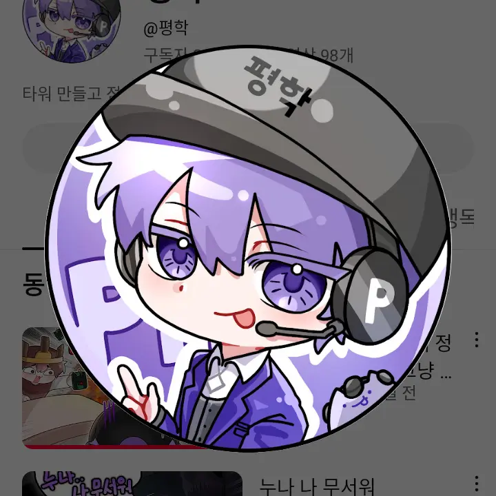 StockyRobot9940의 평학