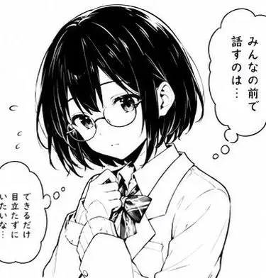Profile image of 鶴見秋水
