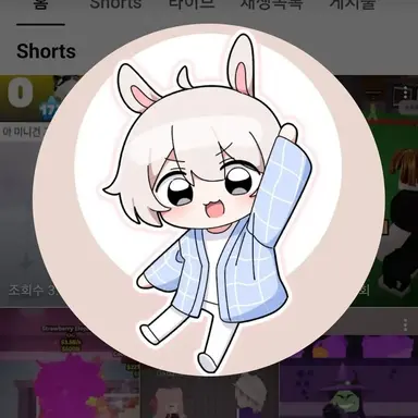 Profile image of 아토