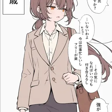 Profile image of くすい