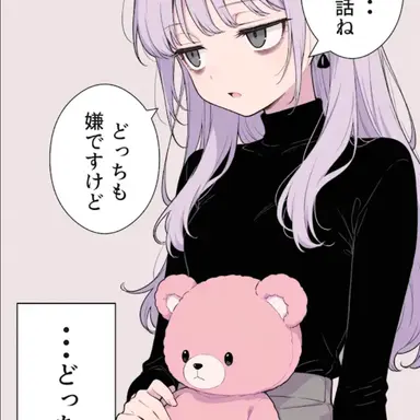 Profile image of ささ