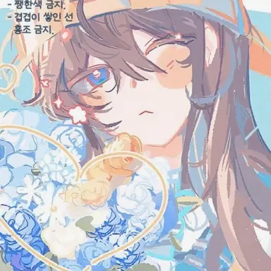 Profile image of 박잠뜰