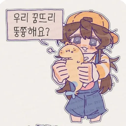 Home711의 뜰팁 판타지