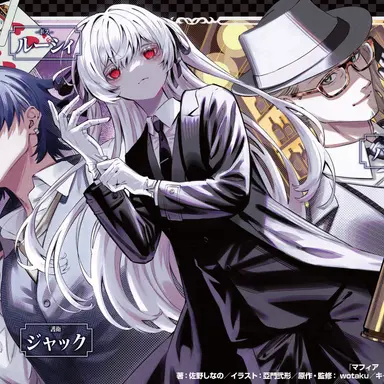 Profile image of ルーシィ