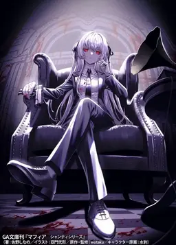 Profile image of ルーシィ