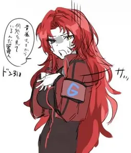 Profile image of 게부라